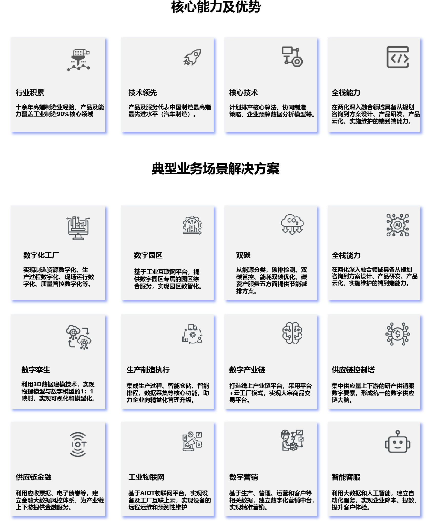 资源 24.png 资源 24.png
